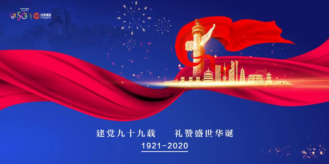 德军总部：新秩序